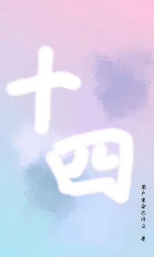 十四五期间萍乡林下经济崛起