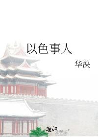 爱弛则恩绝是什么意思