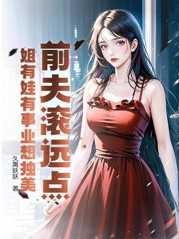 二婚不愁嫁