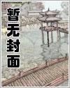乡村神医好快活全本最新章节